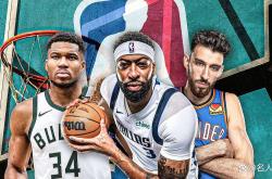 25-26赛季NBA十佳大前(qián)锋：字(zì)母哥登(dēng)顶，濃(nóng)眉(méi)第二