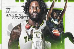 中国台北P联赛球队夢(mèng)想家(jiā)官宣(xuān)：日本女星三(sān)上悠亞(yà)加入啦啦队