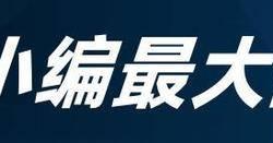 NBA爆(bào)冷(lěng)之(zhī)战！湖人(rén)背靠背溃败太阳，东契(qì)奇(qí)38分難(nán)救主，三点解读比赛真相