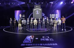 阿里云成(chéng)为NBA中国官方(fāng)云计算(suàn)与AI合作夥(huǒ)伴