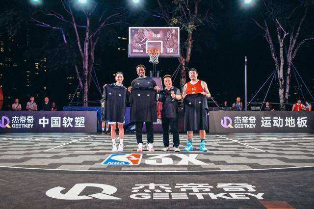 王岚嵚 沃尔助阵！NBA 3X年度总决赛深圳落幕