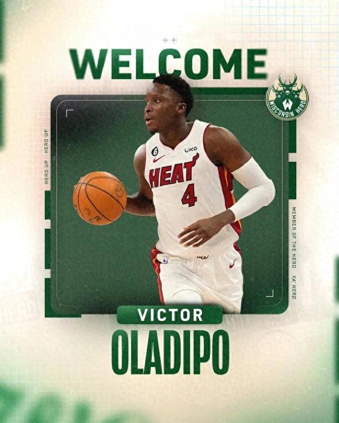 重大加盟！你好，奥拉迪波！NBA全明星出场发展联盟