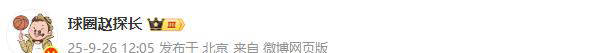 广州男篮选用新外援！NBA球员身高2米13，场均数据惊人