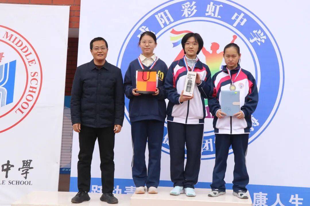 咸阳彩虹中学运动会精彩集锦