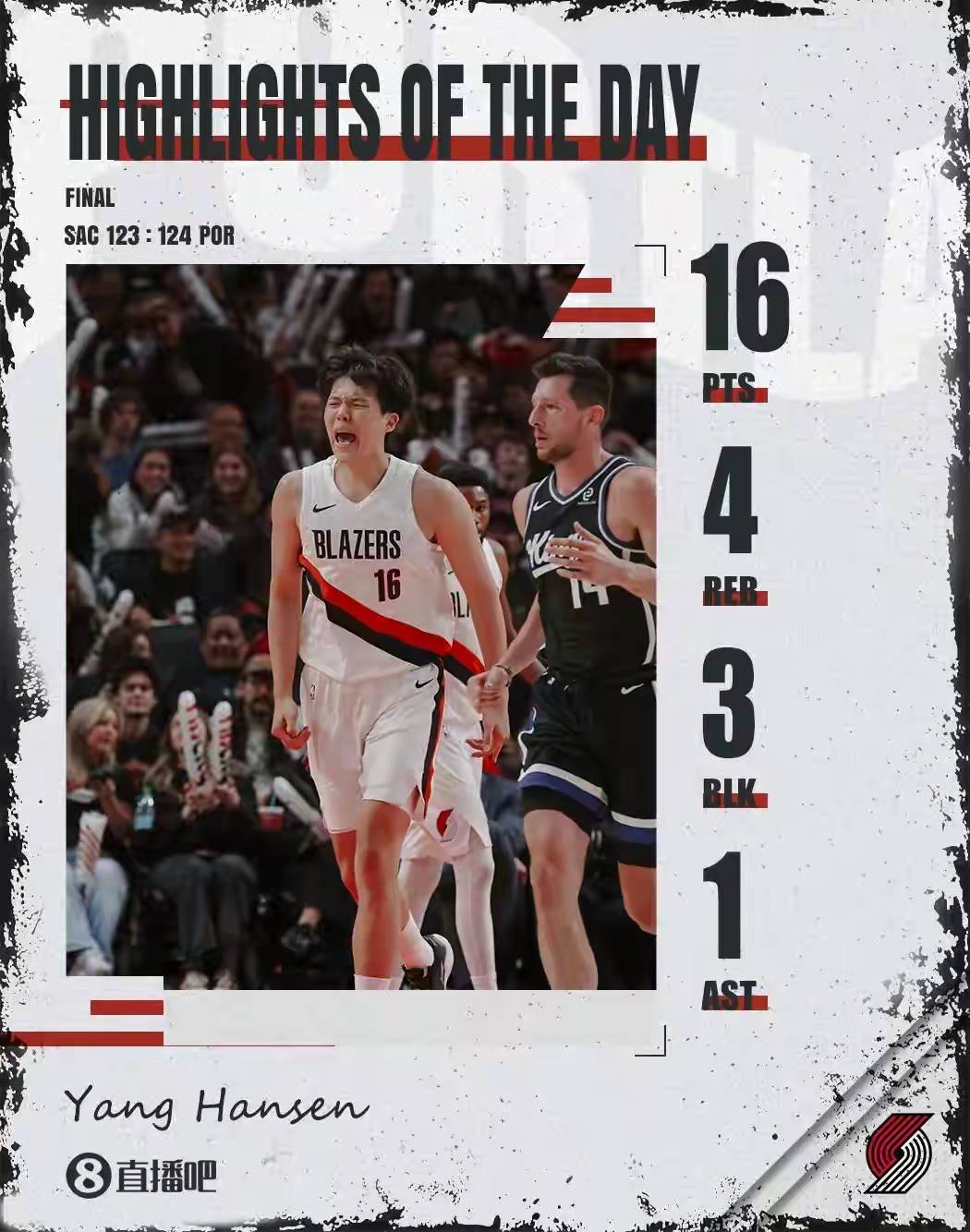 杨瀚森替补登场17分钟16分NBA官方晒杨汉森集锦