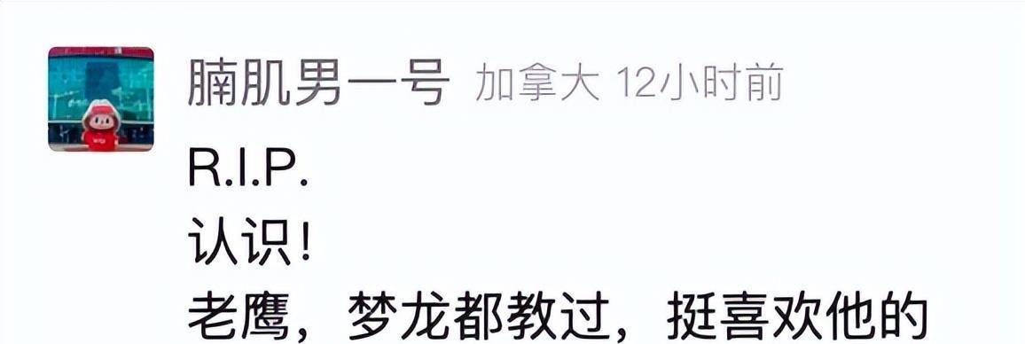 威尔肯斯去世，享年88岁，唯一同时入选NBA75大巨星和15大教练的传奇