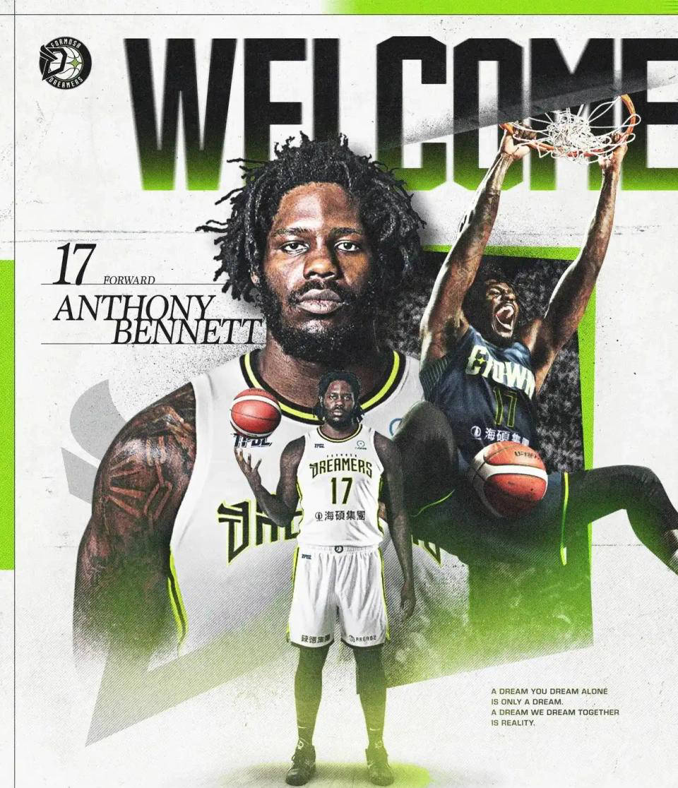 中国台北P联赛球队梦想家官宣：日本女星三上悠亚加入啦啦队