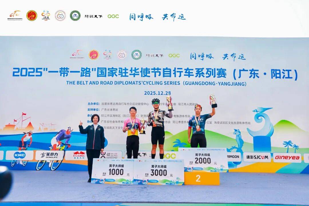 为什么是阳江？这场“一带一路”收官之战的选址深意