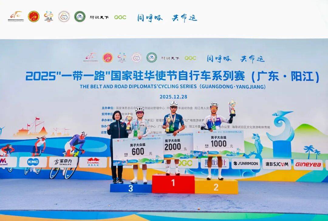 为什么是阳江？这场“一带一路”收官之战的选址深意