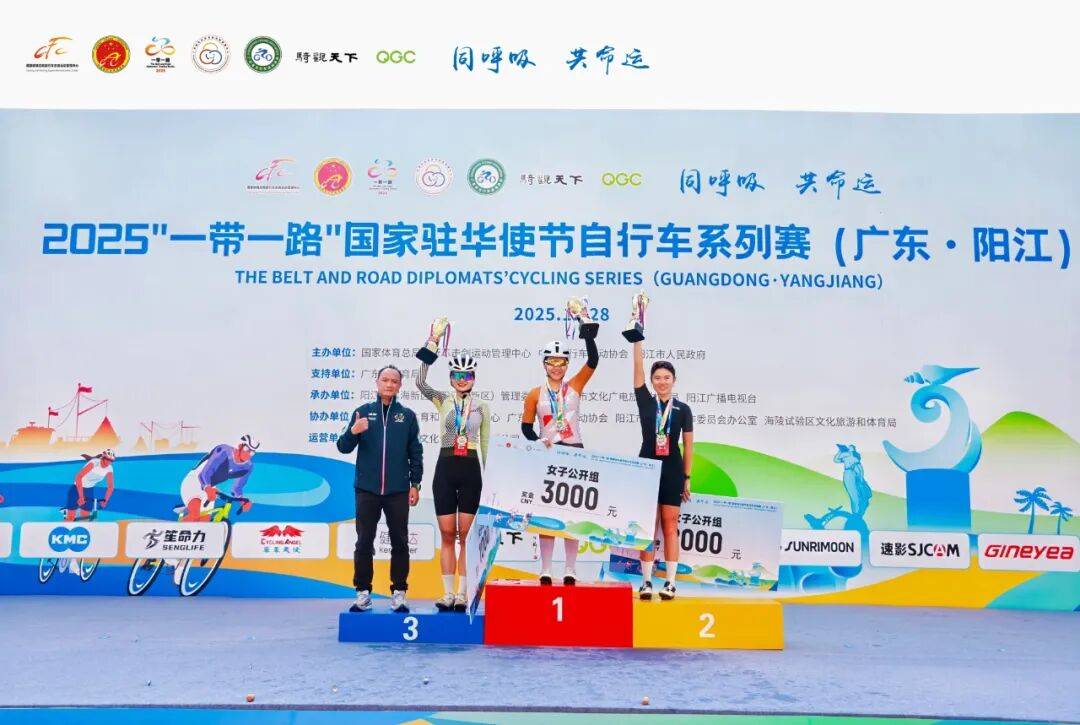 为什么是阳江？这场“一带一路”收官之战的选址深意