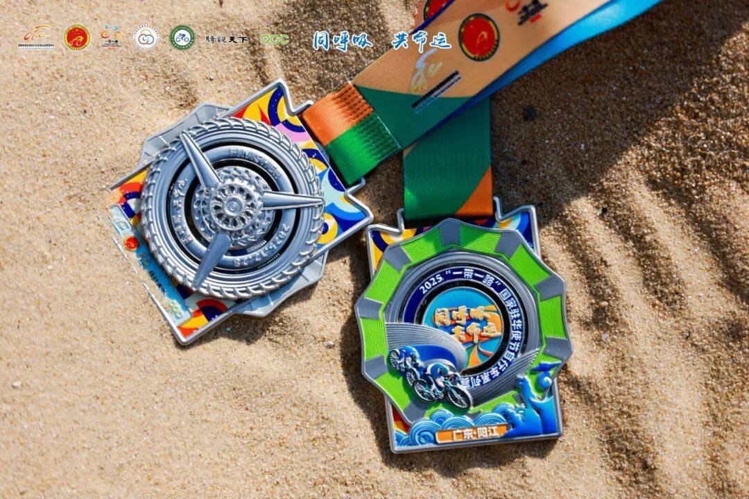 为什么是阳江？这场“一带一路”收官之战的选址深意