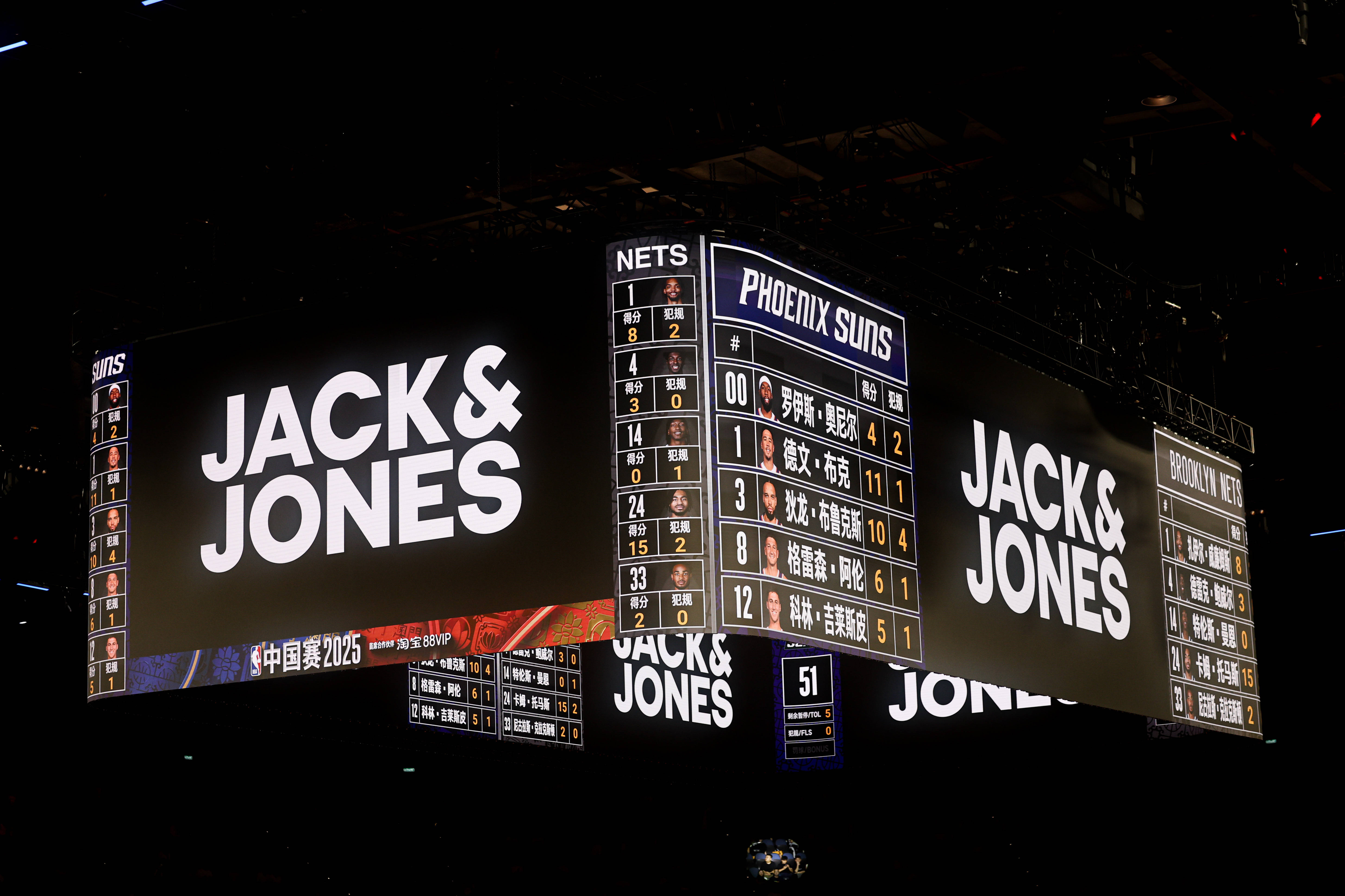 【向上穿越·无界登场】NBA中国官方市场合作伙伴JACK &amp; JONES，赋能NBA中国赛2025