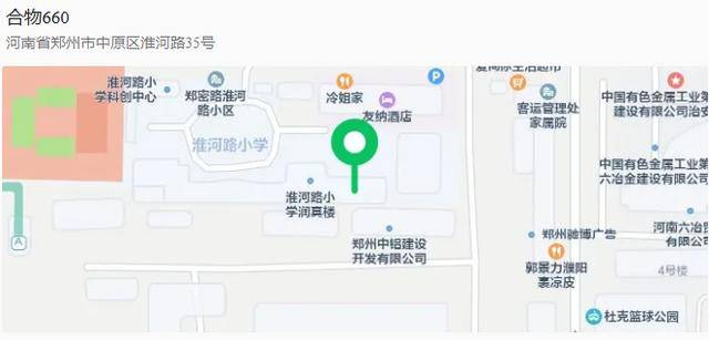 河南首家NBA篮球公园，即将开放！